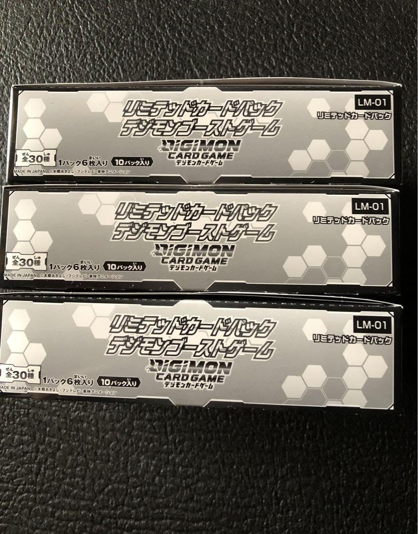 Amazon.co.jp: デジモンカードゲーム リミテッドカードパック デジモン