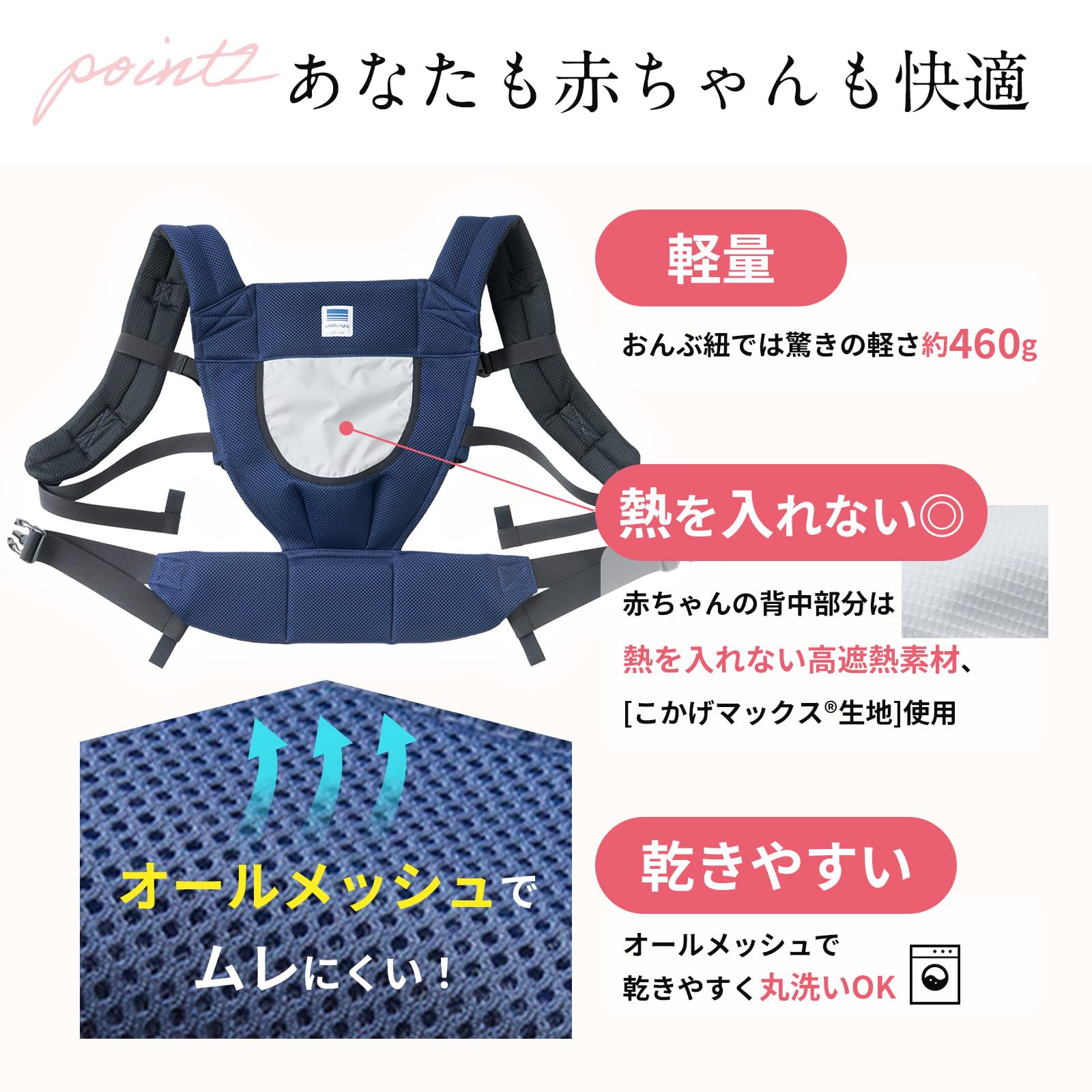 キャリフリー 新人さんにもわかりやすい！ 保育の先生とつくったおんぶ紐 ネイビー Amazon.co.jp: キャリフリー 新人さんにもわかりやすい！ 保育の先生と