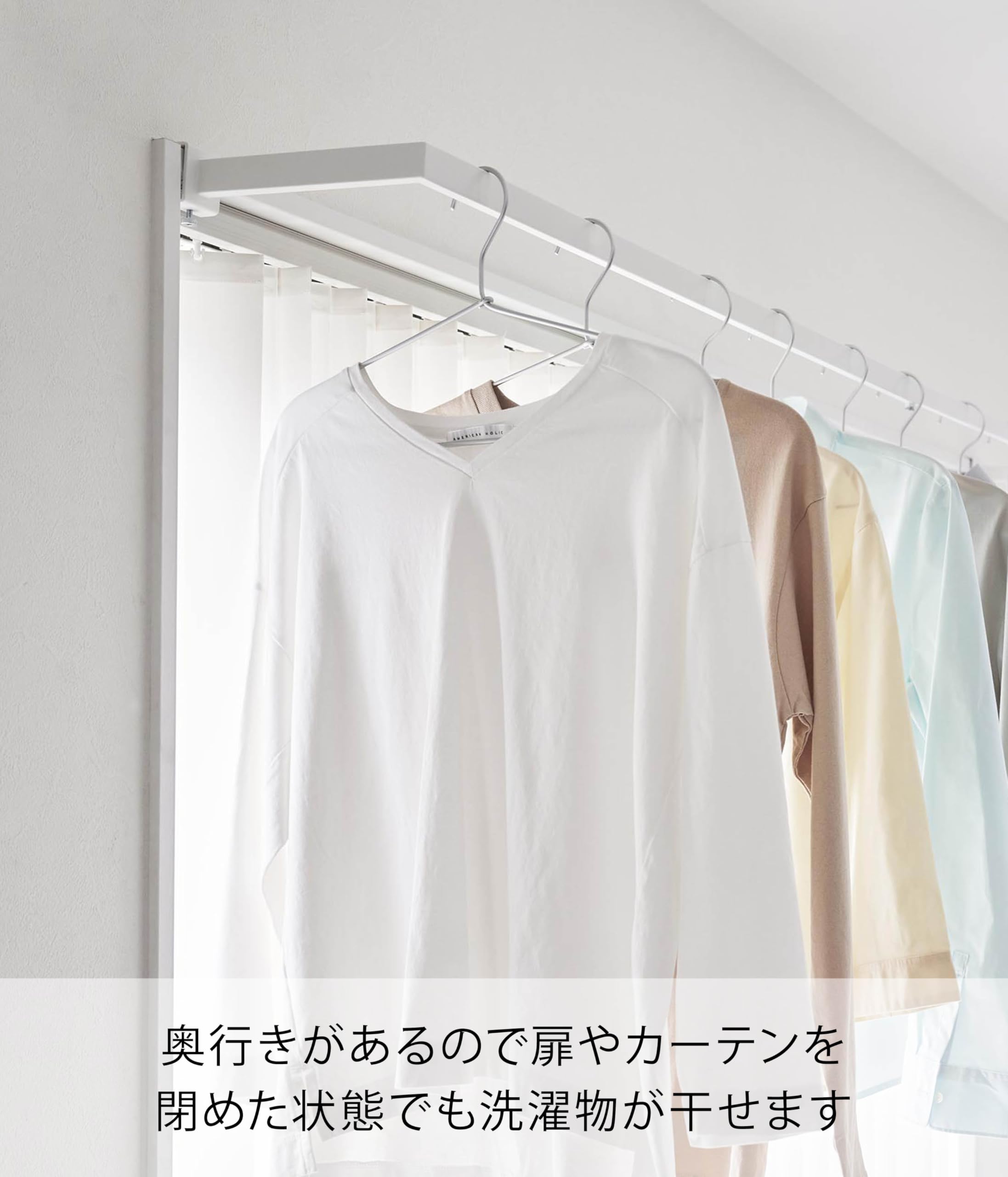【特価商品】山崎実業(Yamazaki) 鴨居 伸縮 室内物干し ハンガー 奥行 tower ［ 鴨居伸縮室内物干しハンガー タワー 奥行ワイド ］山崎実業