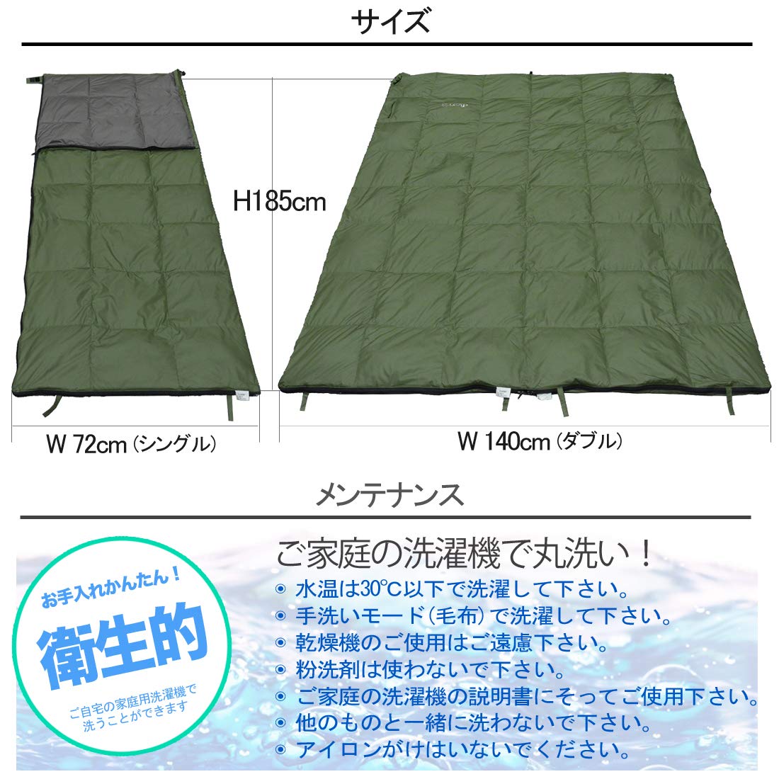 Amazon.co.jp: 寝袋 シュラフ ダウン コンパクト オールシーズン