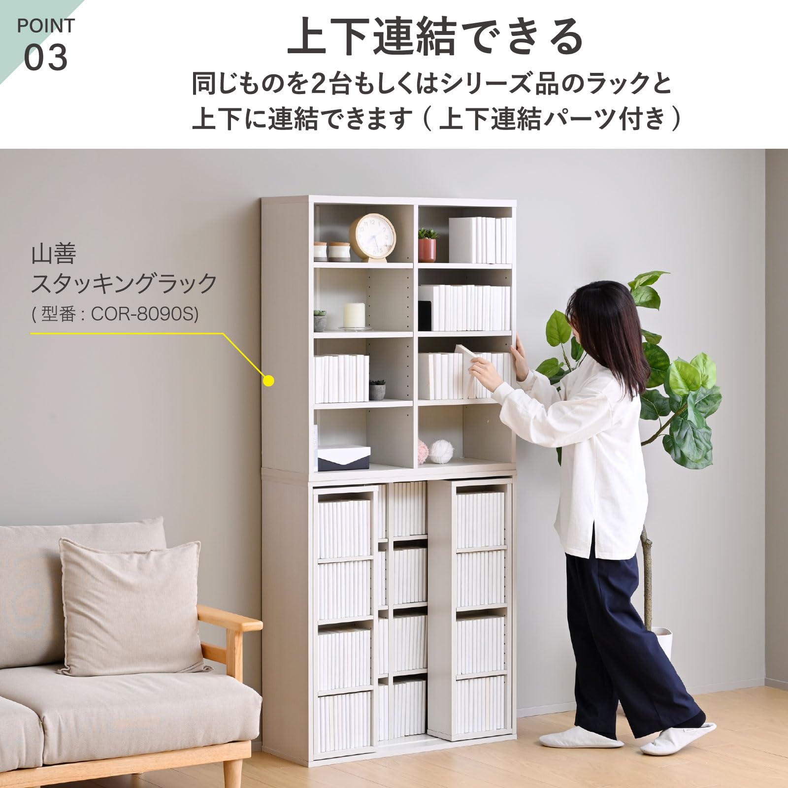Amazon｜山善(YAMAZEN) 本棚 大容量 コミック310冊収納 スライド 上下