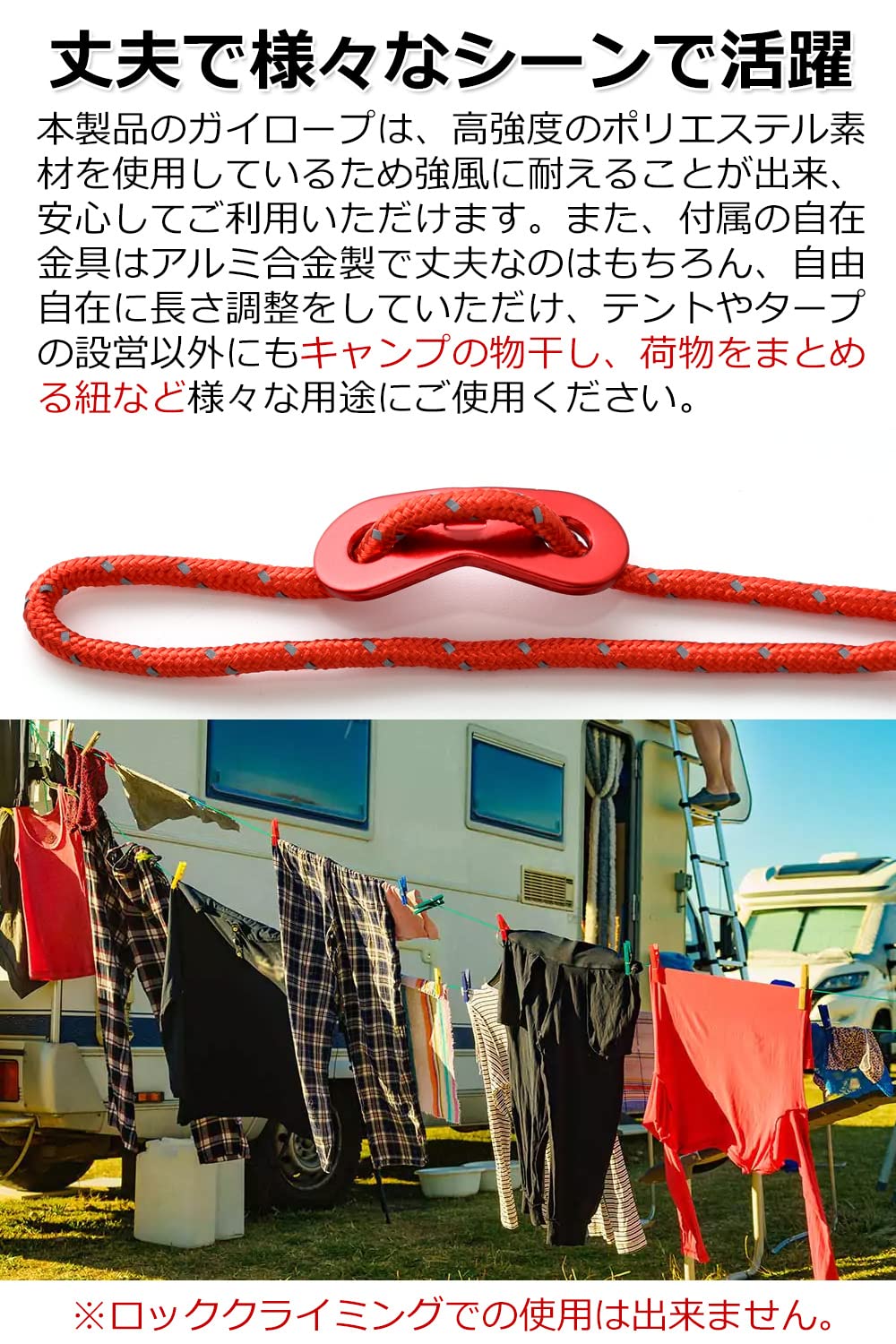 gahga 蓄光 ガイロープ 2本セット ガーガ gahga 蓄光 ガイロープ 2本セット ガーガ