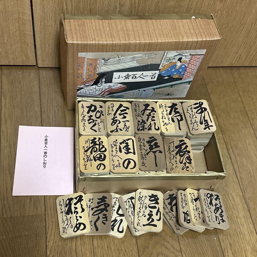 Amazon.co.jp: 小倉百人一首 木札 : おもちゃ