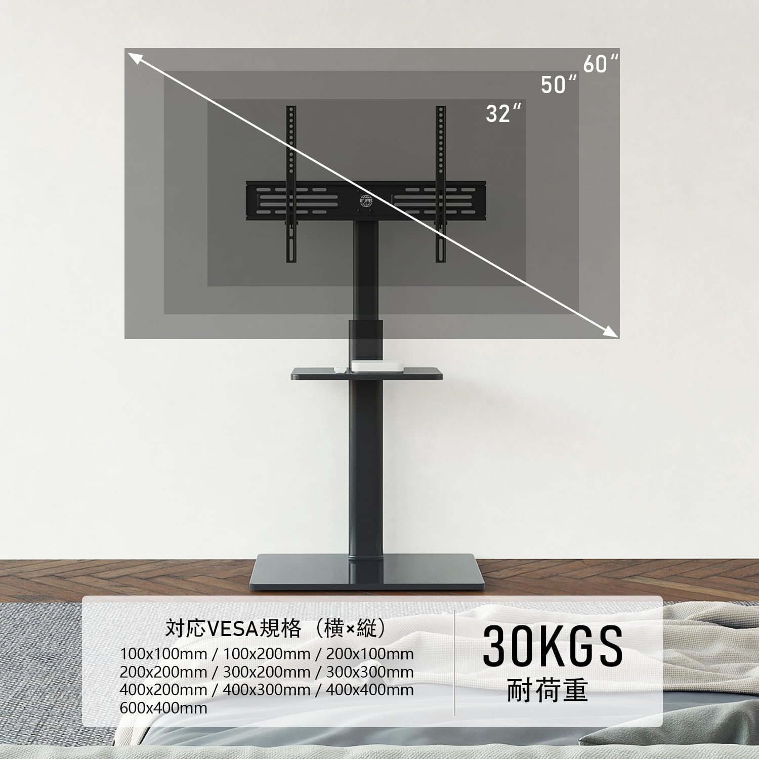 FITUEYES テレビスタンド 32～60インチ対応 棚付き 壁寄せテレビスタンド 高さ調節可能 ラック回転可能 ブラック