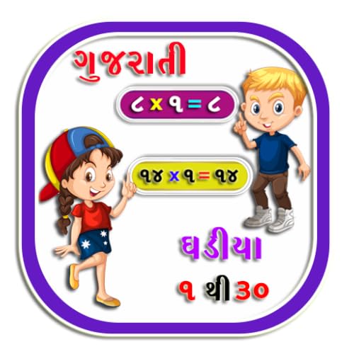 Gujarati Dhadiya | Table