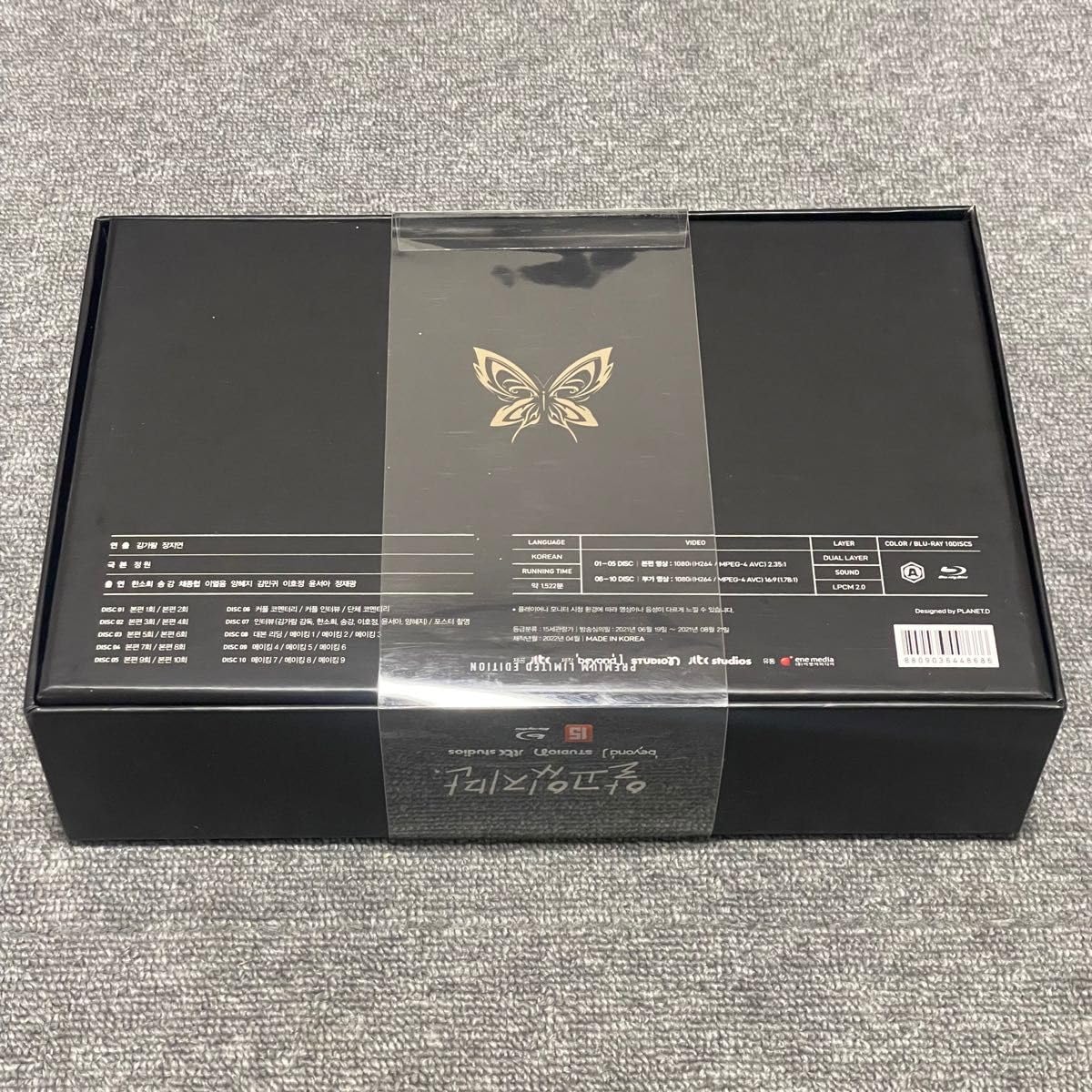 わかっていても 監督版 Blu-ray