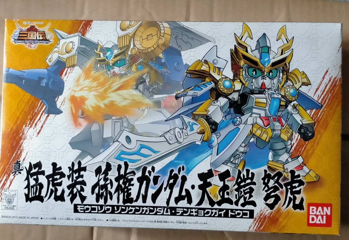 BANDAI - 【即日発送】BB戦士 SD三国伝 029 真 猛虎装 孫権 天玉鎧 弩虎 ブレイブバトルウォーリアーズ 029 真 猛虎装 孫権ガンダム