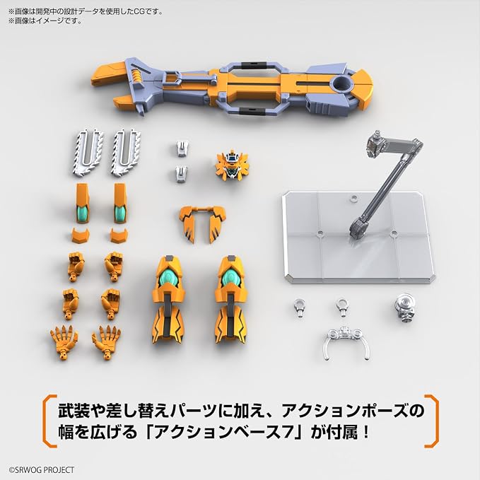 Gunleon Modelo de Kit HG de Super Robot Wars miniatura 11