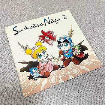 極美品 CD サンサーラナーガ2 サウンドトラック Amazon.co.jp: サンサーラナーガ2 サウンドトラックサンサーラナーガ2