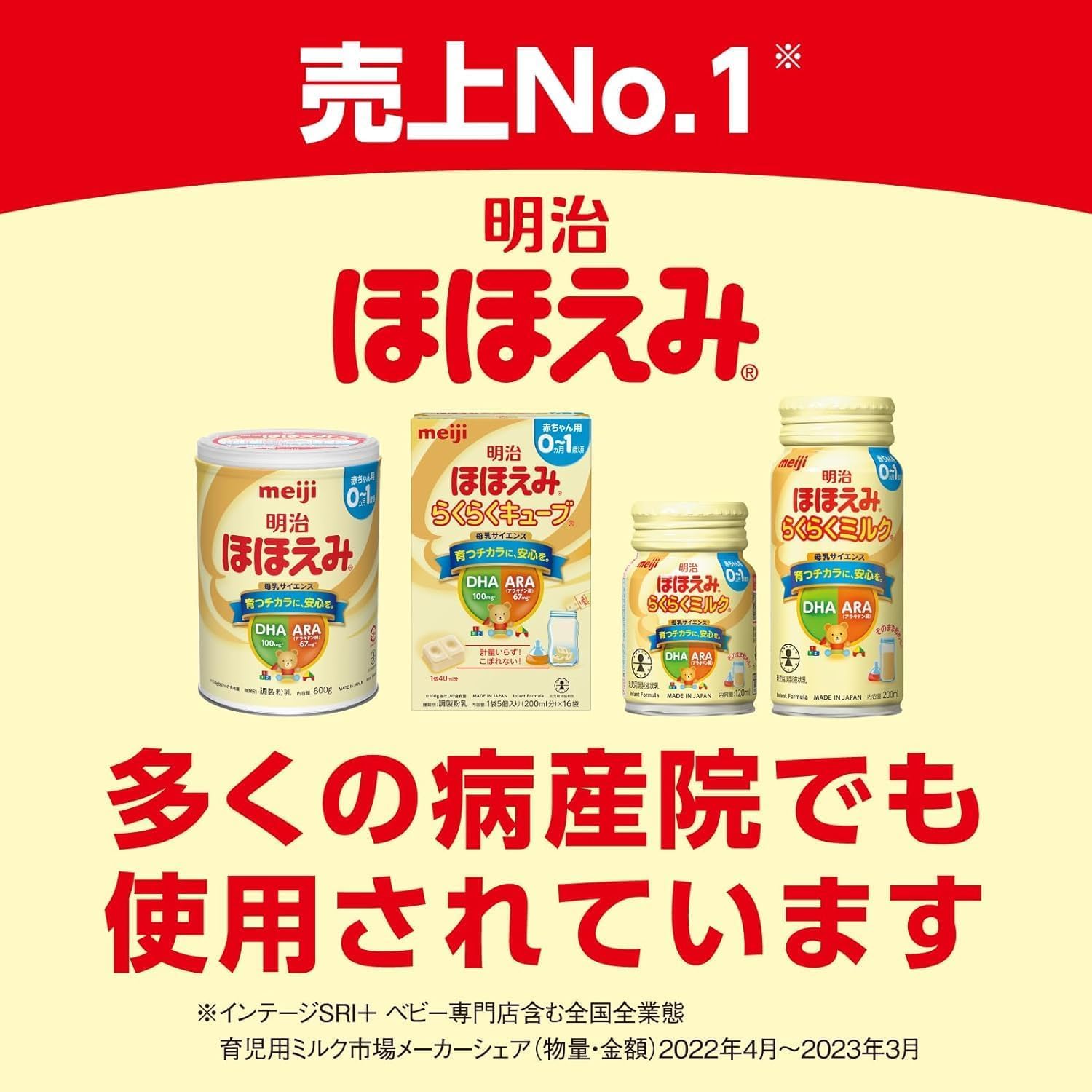Amazon.co.jp: 【8本セット】明治 液体ミルク240ml 常温で飲める液体