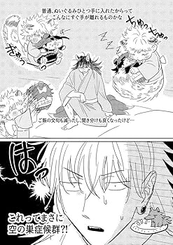 INP０６２３ページ　五条悟　⭐︎完全版 ENS-PT-227X ペーパーシアター 五条悟（呪術廻戦） エンスカイ