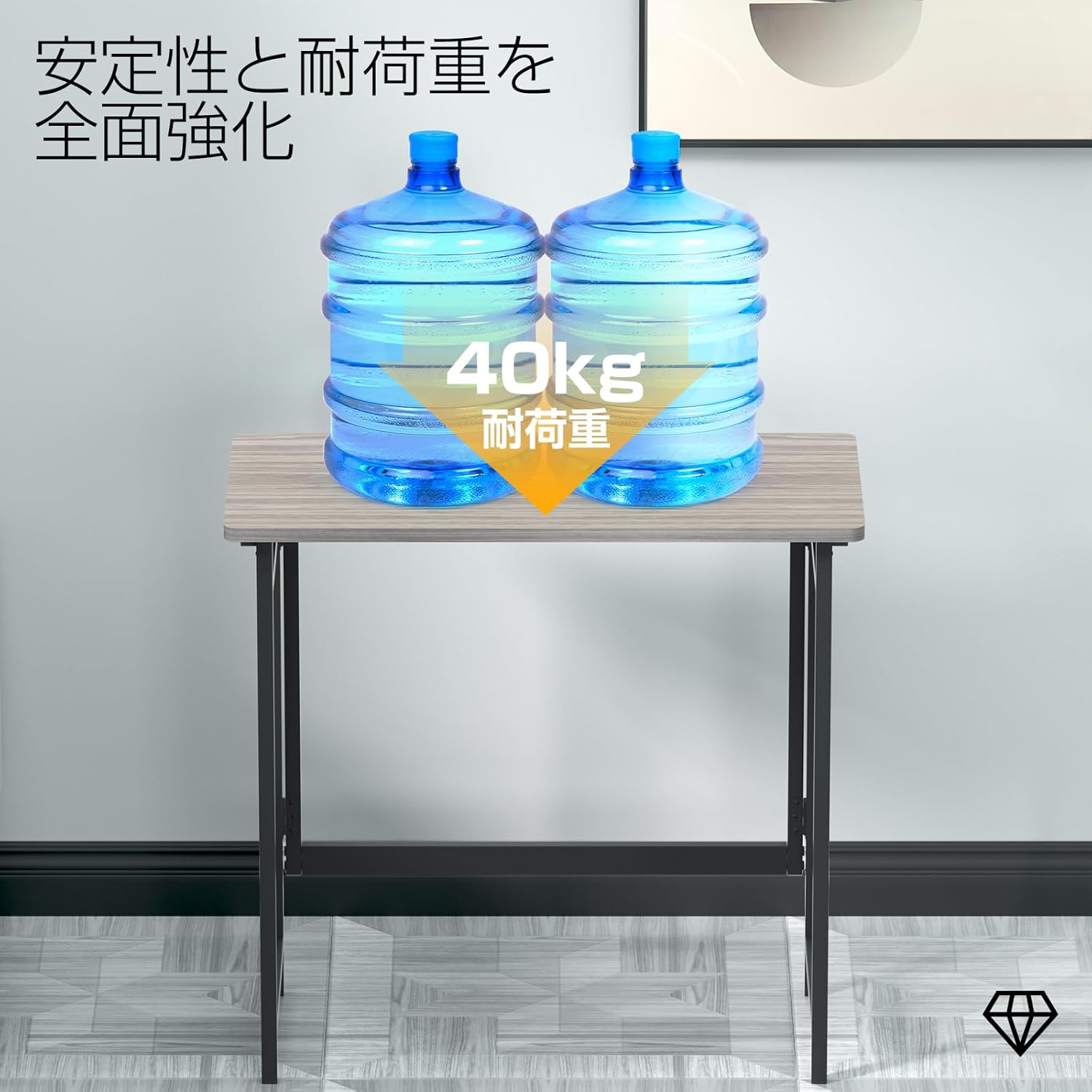 折りたたみテーブル パソコンデスク 幅80 高さ75 折り畳みデスク 勉強机 -安定性と耐荷重全面強化 作業机 大天板 Foldin