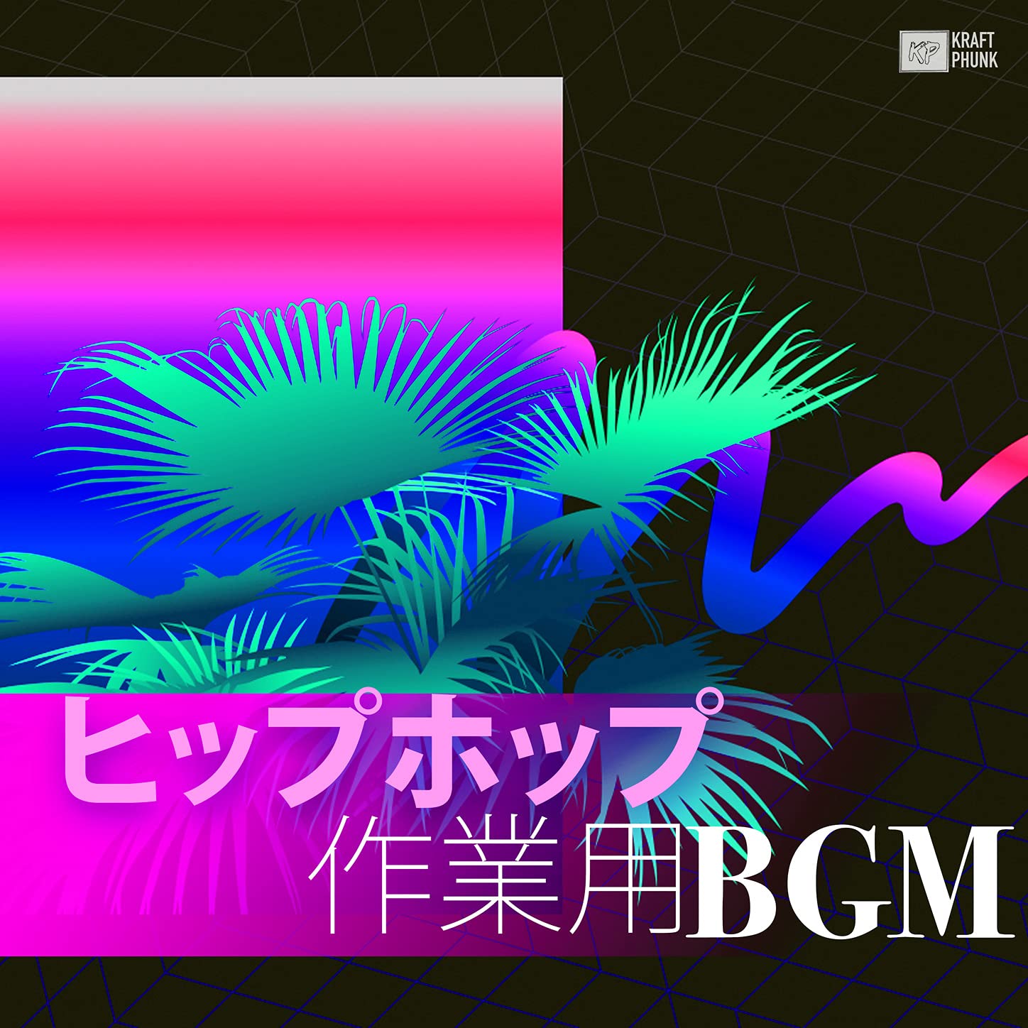 クラシック ドリーム