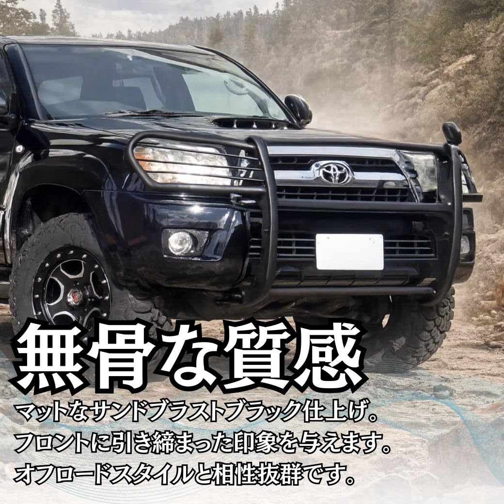 トヨタ純正 ハイラックス サーフ ランドクルーザー プラド グリルガード バンパーガード 車種不明 ② ハイラックス GI☆GEAR フロントグリルガード バンパーガード フロント