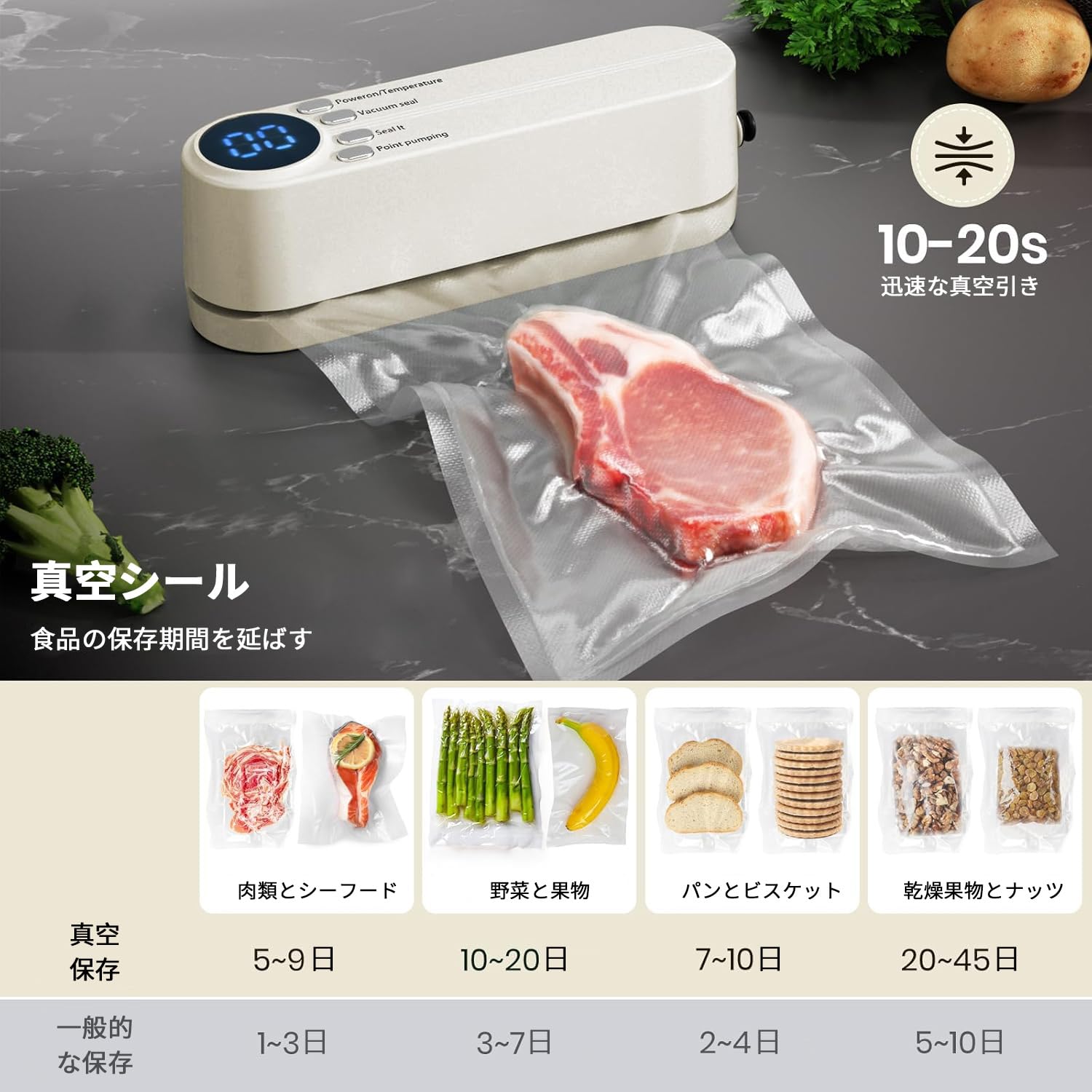 フードシーラー　真空パック機　真空機(美品) Amazon.co.jp: 真空パック機 フードシーラー【2025年モデル