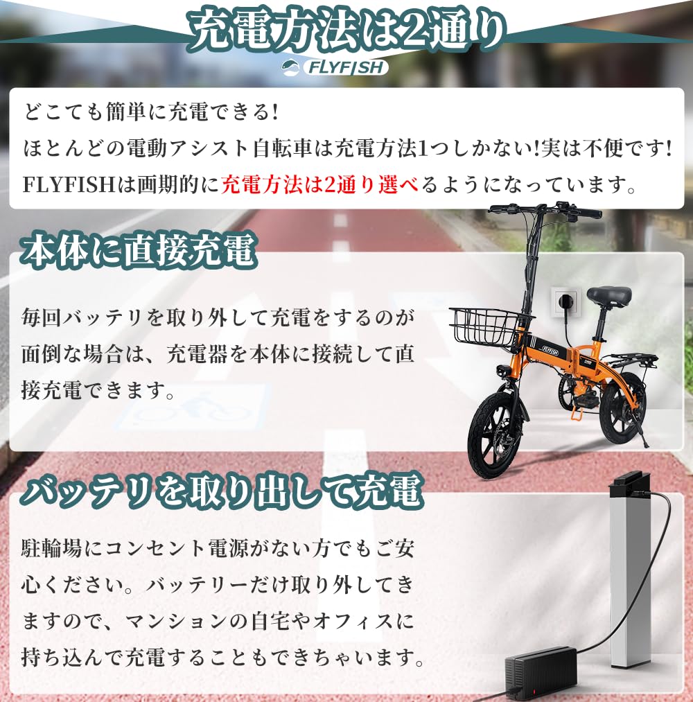Amazon | 公道走行可能 免許不要 電動アシスト自転車 折りたたみ 14 Amazon | 公道走行可能 免許不要 電動アシスト自転車 折りたたみ 14