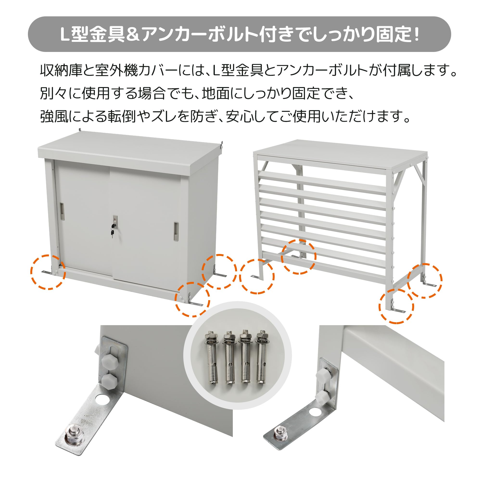 Amazon.co.jp: エアコン室外機カバー 収納庫 2-in-1 防錆防風 鍵付き