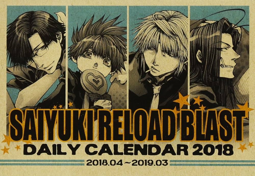 【最遊記RELOAD BLAST】日めくりカレンダー2018/峰倉かずや Amazon.co.jp: 最遊記RELOAD BLAST DAILY CALENDAR 2018