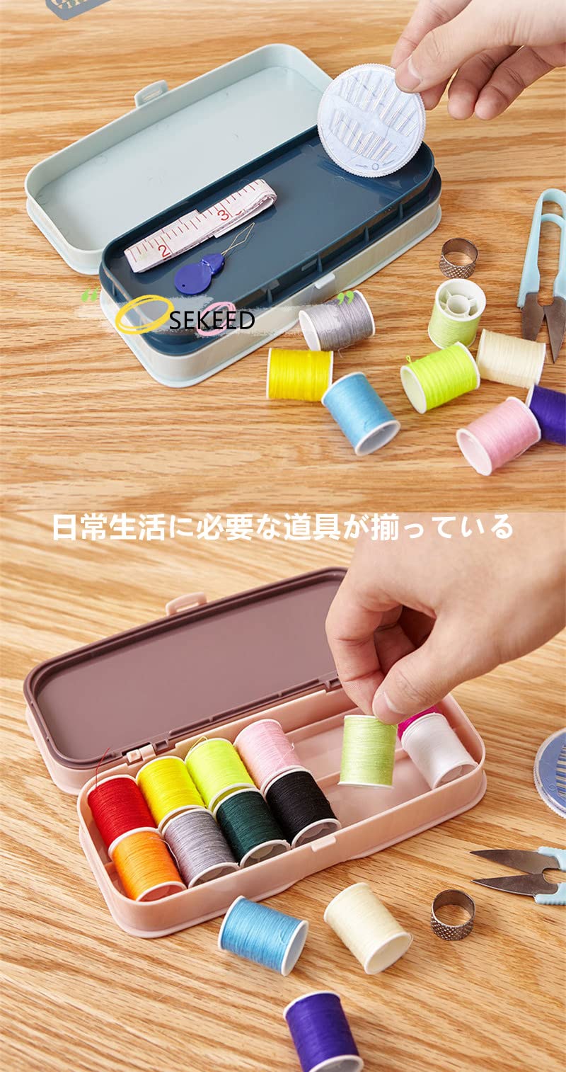 キット裁縫道具 Amazon | 裁縫道具 裁縫セット ソーイングセット 裁縫箱 19種類/14色糸