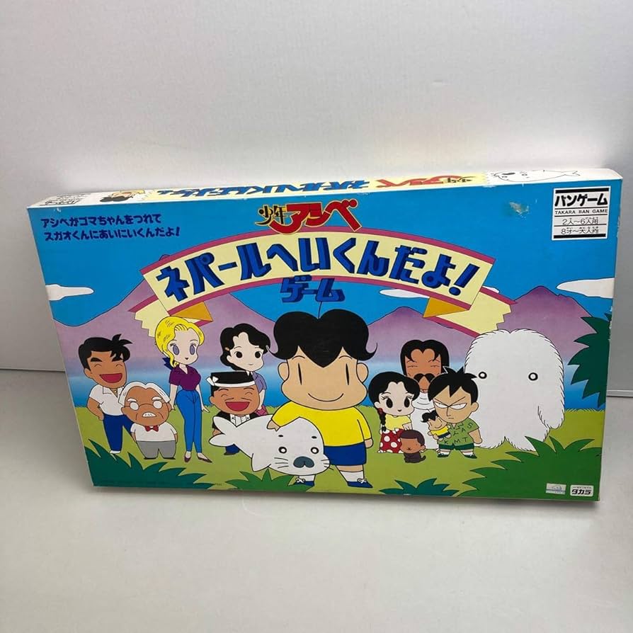 ポケパル 少年アシベ 携帯ゲーム ポケパル 少年アシベ ゴマちゃんwチャレンジ LSIゲーム - メルカリ