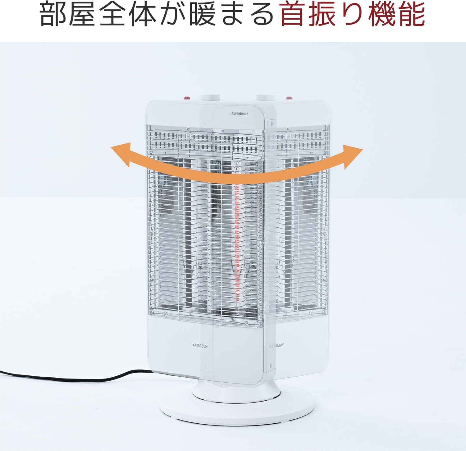 速暖 カーボンヒーター + 遠赤外線 シーズヒーター 搭載 ツインヒート (500W/950W 【クリスマスツリー】 2段階切替) 自動首振り機