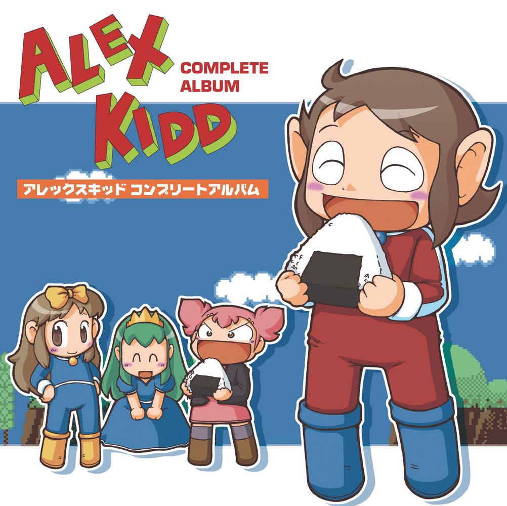 Amazon.co.jp: ALEX KIDD COMPLETE ALBUM: ミュージック