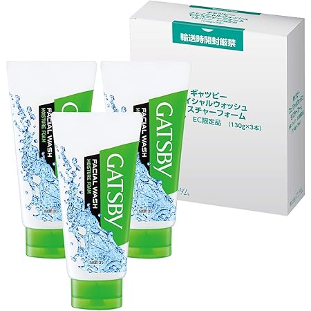 gatsby facial foam