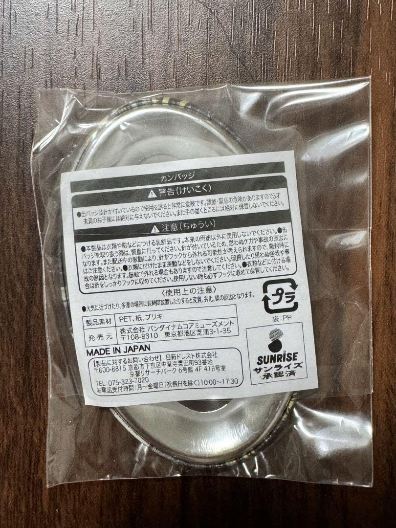 Amazon.co.jp: 銀魂 キャラポップストア 缶バッジ 坂田銀時 土方