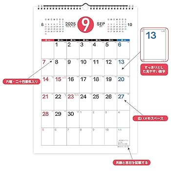 タレントの壁掛けカレンダーのセット（８本） タレントの壁掛けカレンダーのセット（8本） 楽天市場】【8月