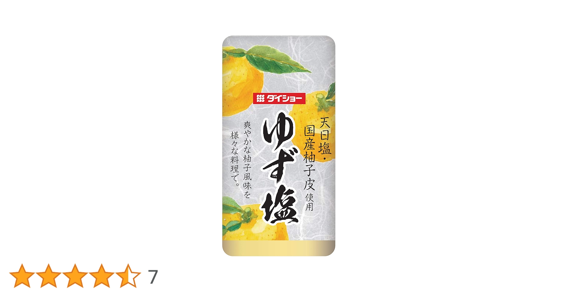 Amazon.co.jp: ダイショー ゆず塩 80g × 10個 : 食品・飲料・お酒