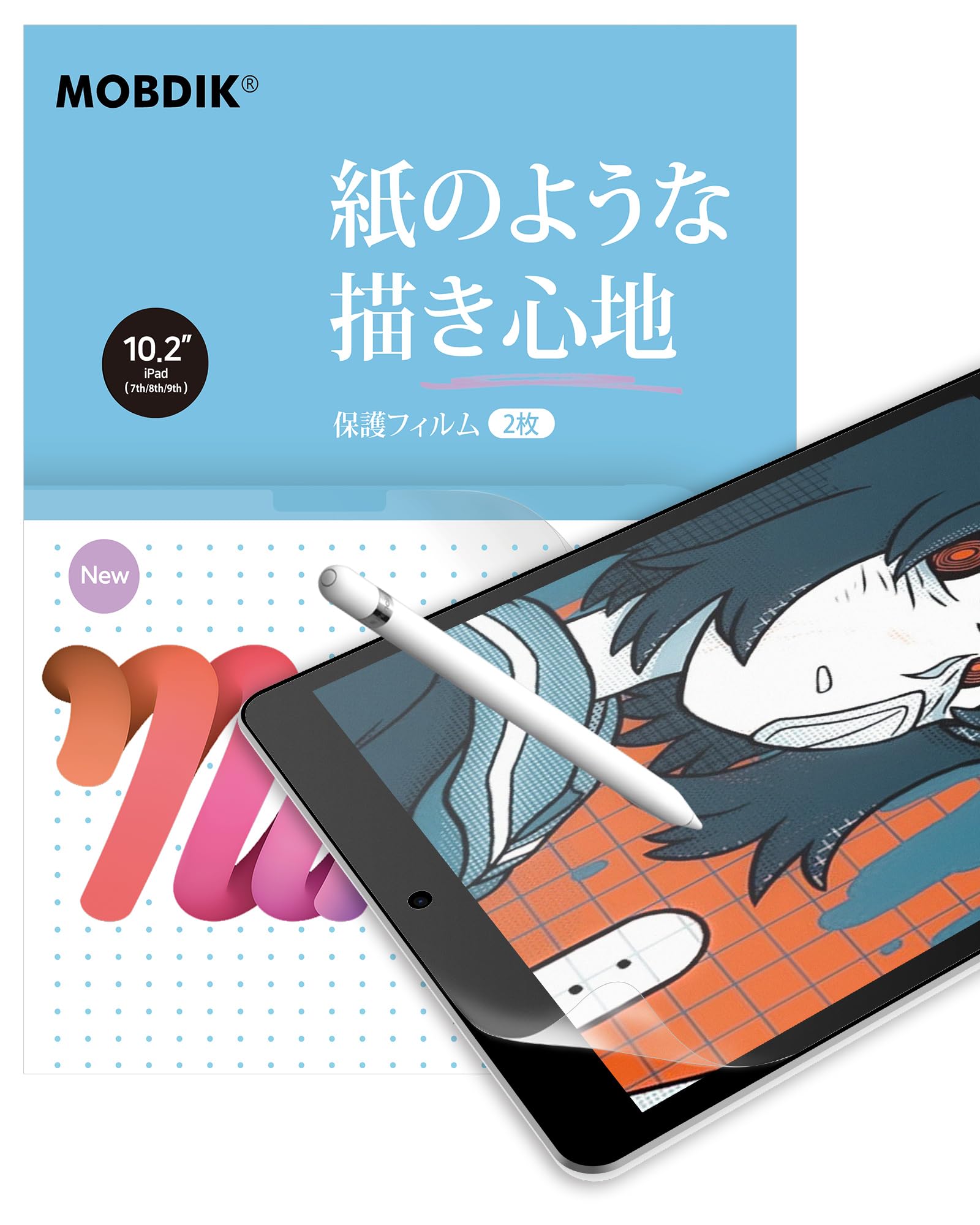 Amazon.co.jp: MOBDIK【2枚セット】iPad 10.2 第9/8/7世代（2021/2020 