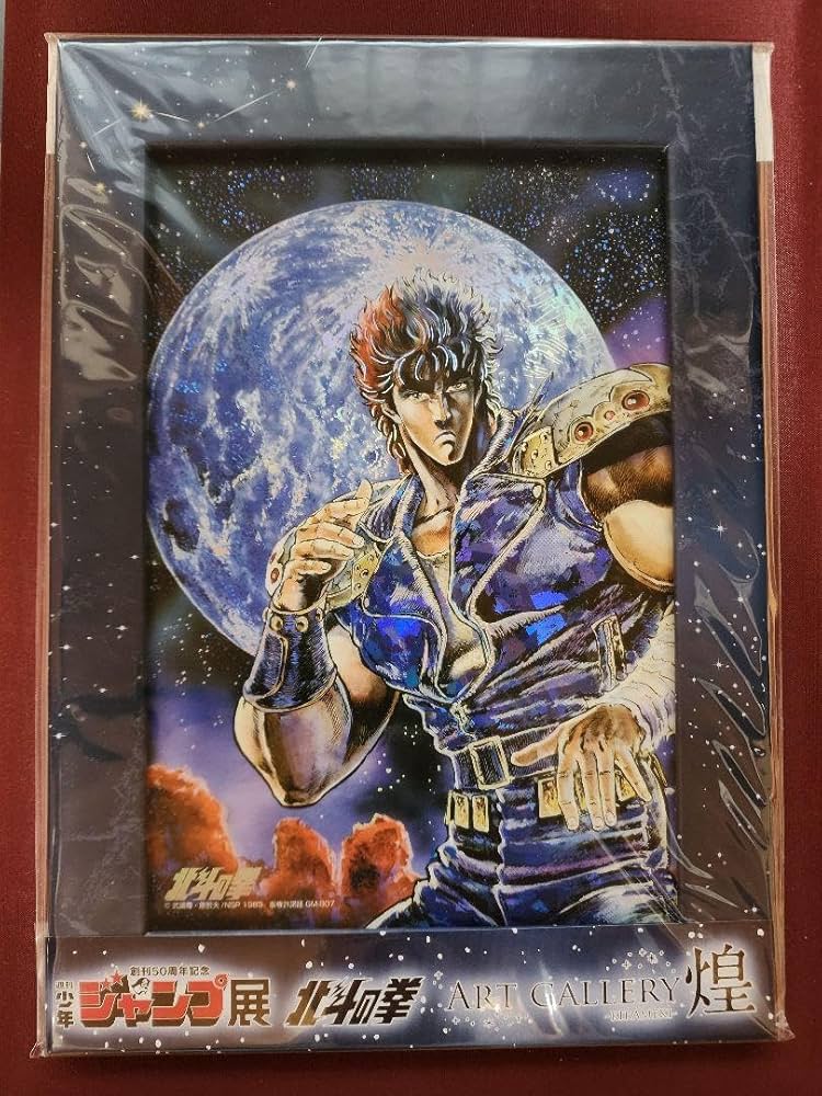 北斗の拳 レイ フィギュア　非スパイスシード Tsume art フィギュア専門店 -ソダチトイズ / Tsume art HQS 北斗の拳 レイ