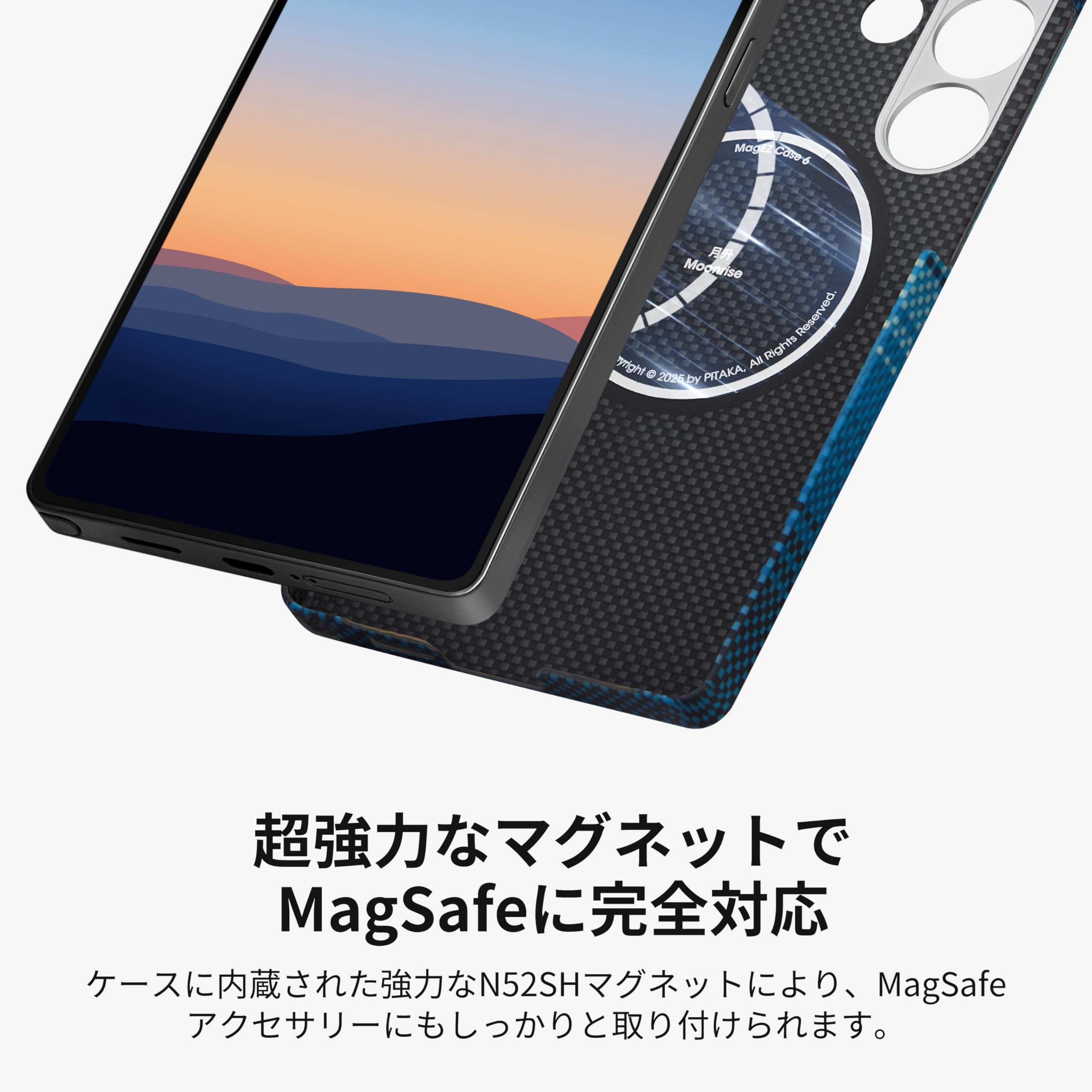 galaxy s25ultra 256GB 1ヶ月使用品+pitakaケース Amazon.co.jp: 「PITAKA」Galaxy S25 Ultra ケース MagSafe対応