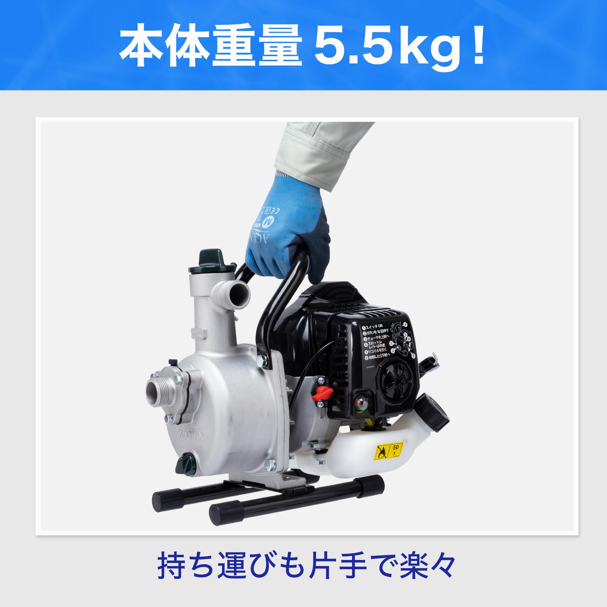 新品未開封　工進(KOSHIN) エンジンポンプ SEV-25L 2サイクル エンジン 口径 25mm 散水 洗浄 送水 工進(KOSHIN) ハイデルスポンプ SEV-25L 2サイクルエンジンポンプ