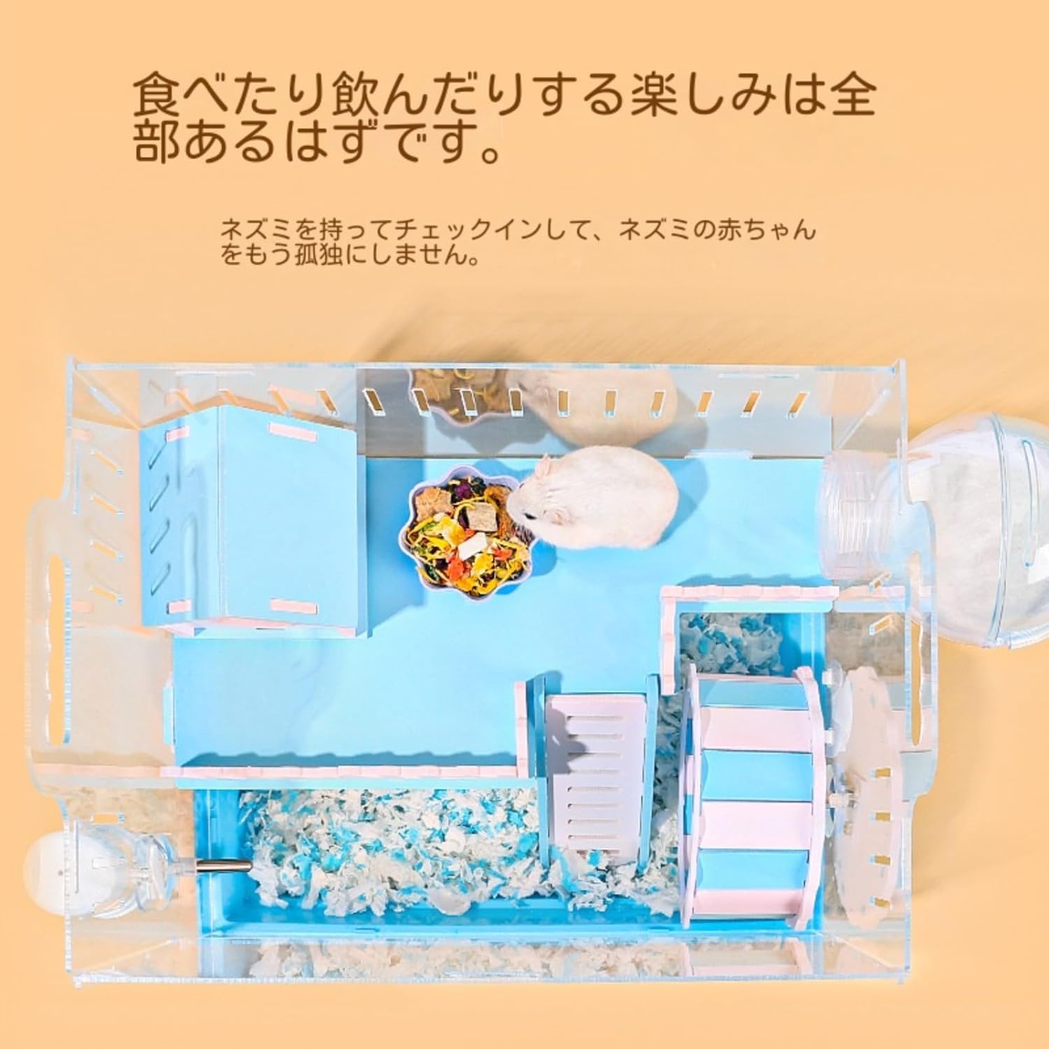 Amazon | ハムスター ケージ ハムスターケージ、ハムスター ケージ