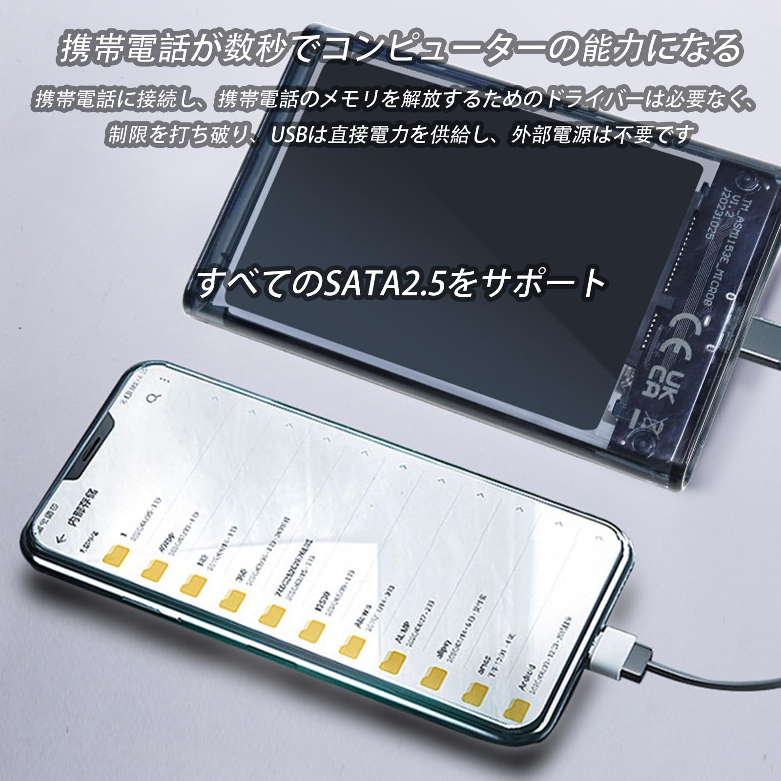 Amazon.co.jp: 2.5インチハードディスクケースUSB 3.0 5Gbps 高速