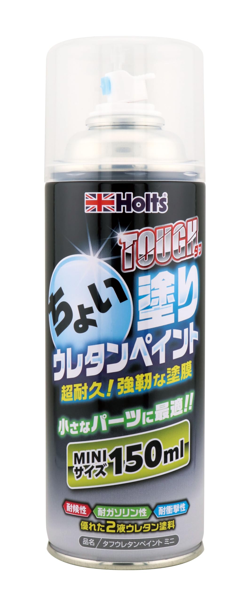 Amazon | ホルツ ペイント塗料 ウレタンコート樹脂塗料 タフウレタン