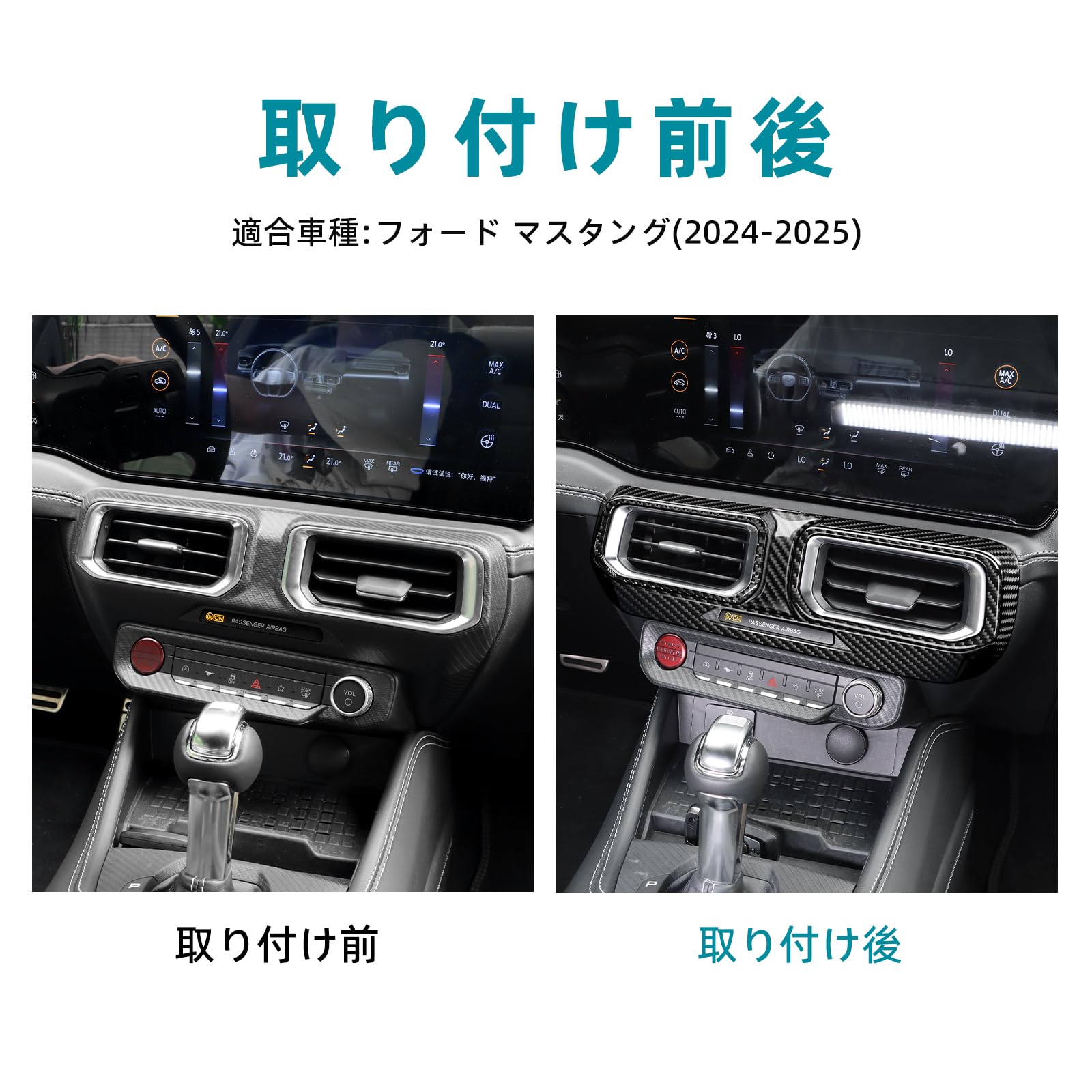 Amazon | AIRSPEED フォード マスタング 2024 2025 専用 アクセサリー