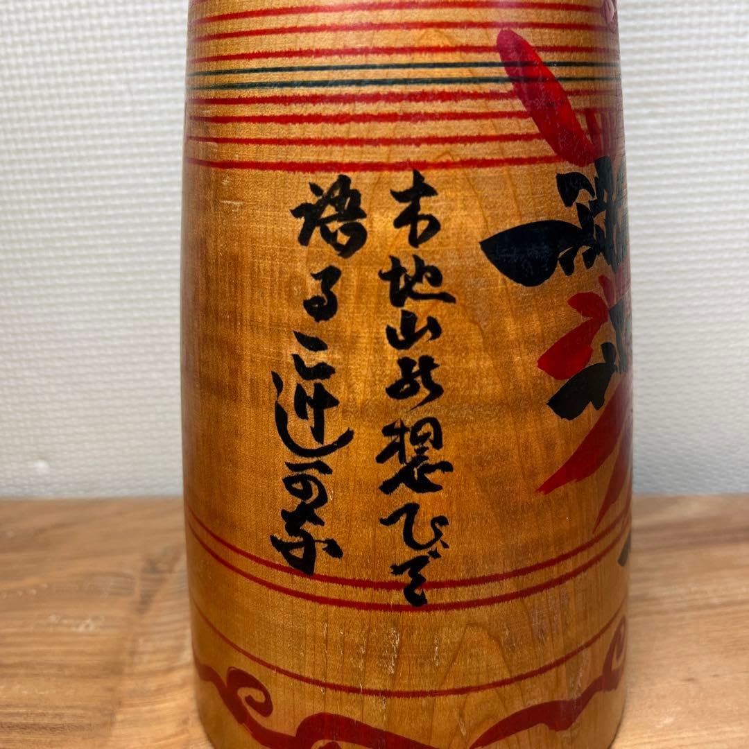 Amazon.co.jp: 現代の名工 小椋久太郎 超レア 朱桂材 赤色菊模様 大型