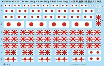 1/700 日本海軍艦艇用 旗デカール w17b8b5 1/700 艦船用 汎用 ディテールアップパーツ 日本海軍 信号旗 1