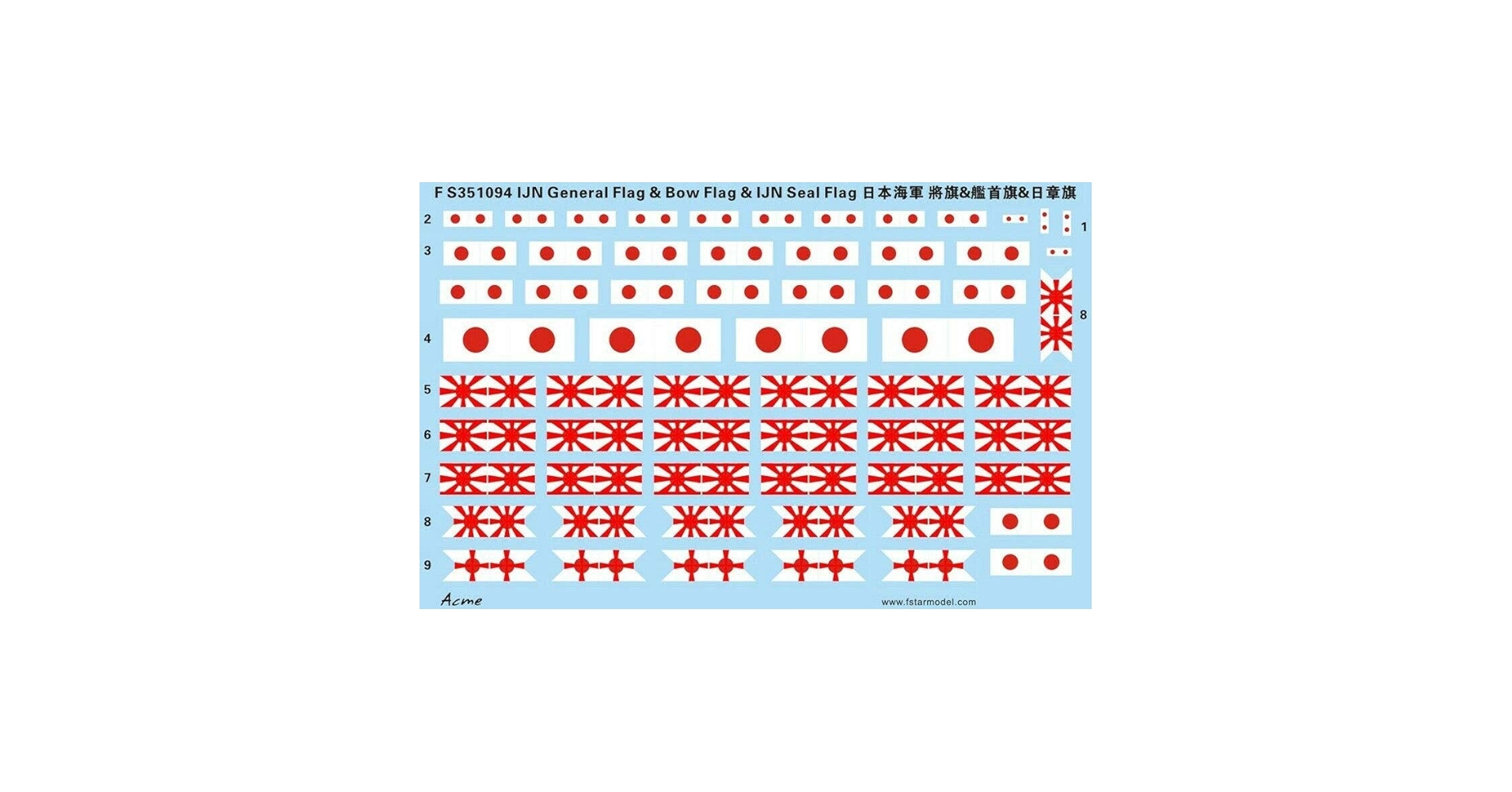 JMSDF クリスタル 自衛艦旗と日の丸と桜に錨 オリジナルボックス付き