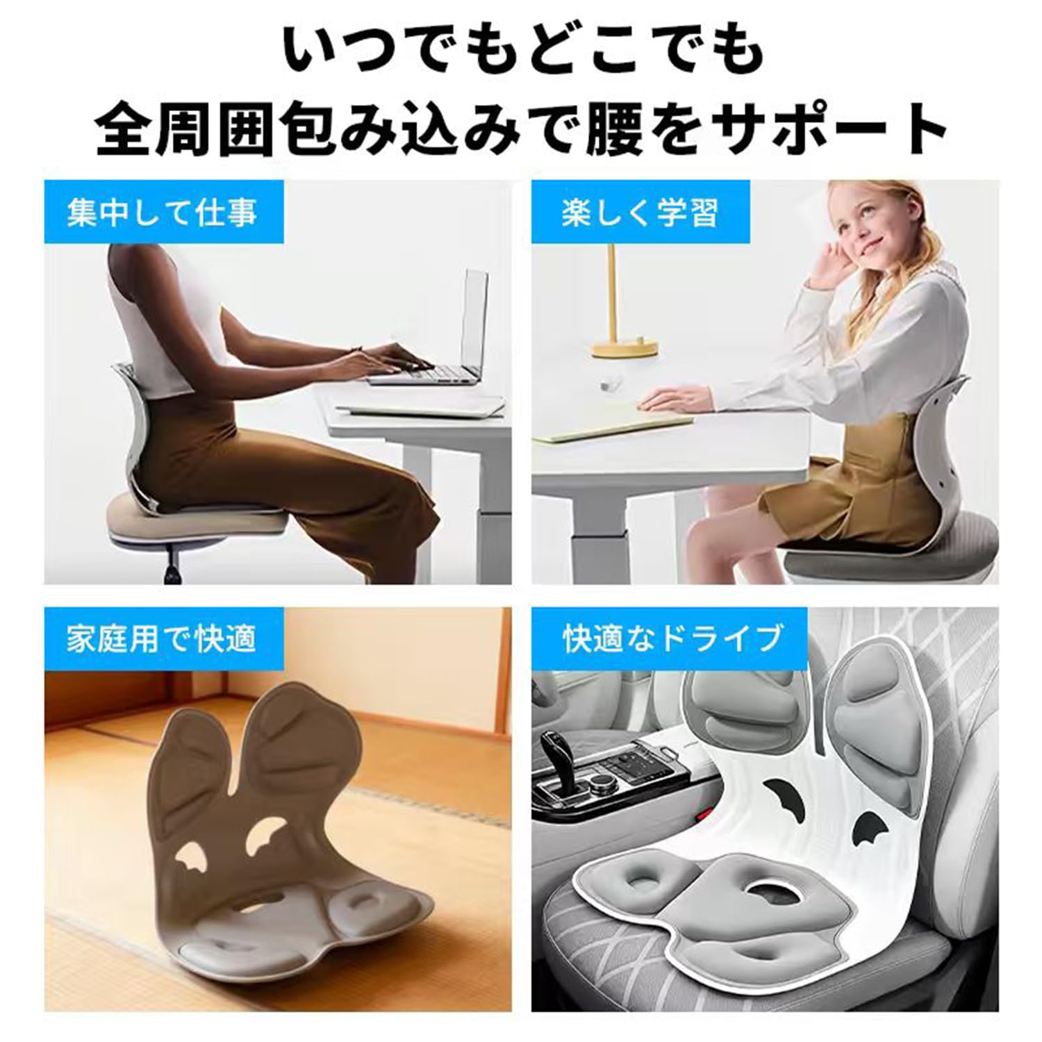 Amazon.co.jp: 姿勢サポートチェア 椅子 骨盤サポートチェア ランバー