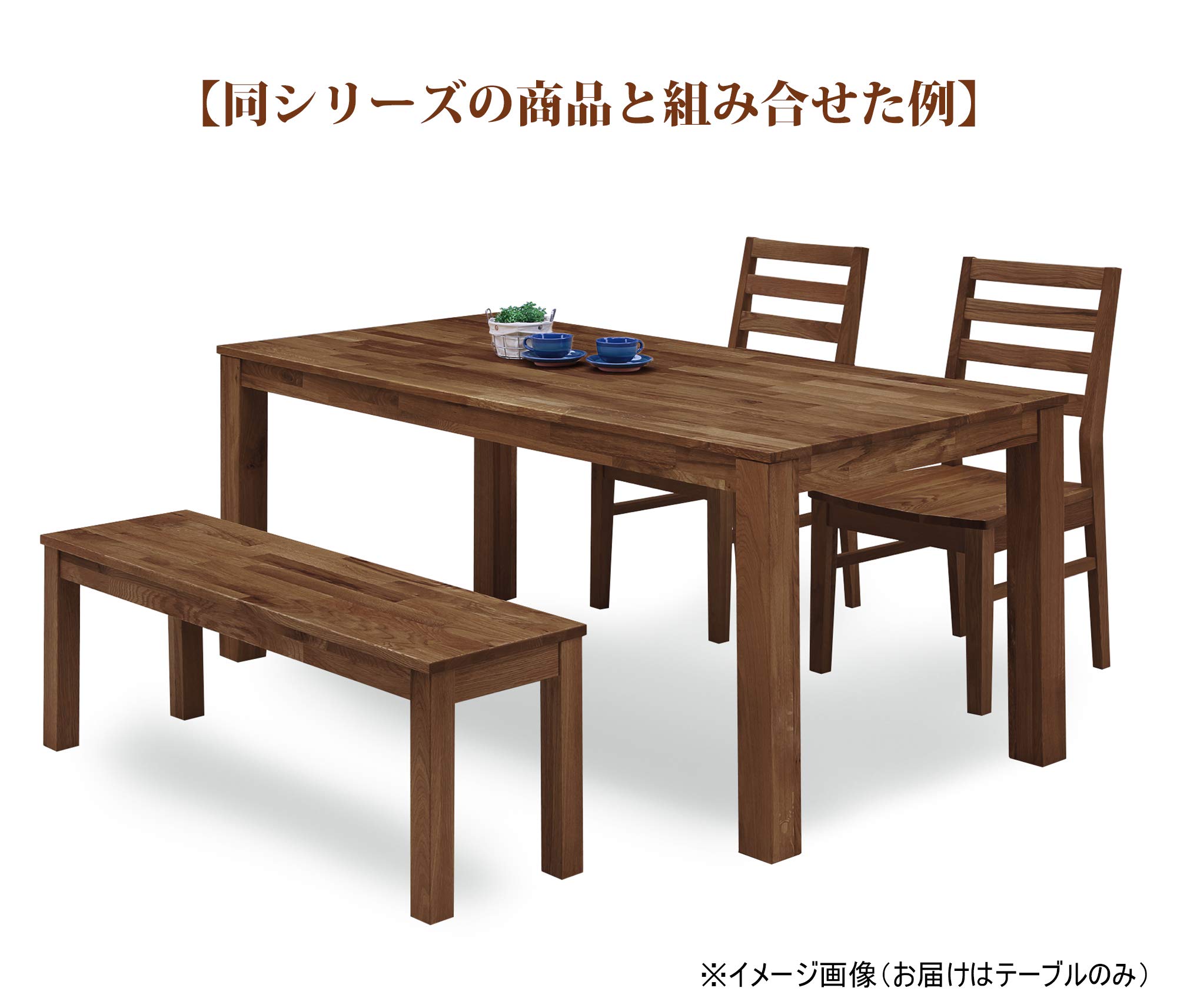 Amazon｜関家具(Sekikagu) ダイニングテーブル ブラウン 幅135×奥行80