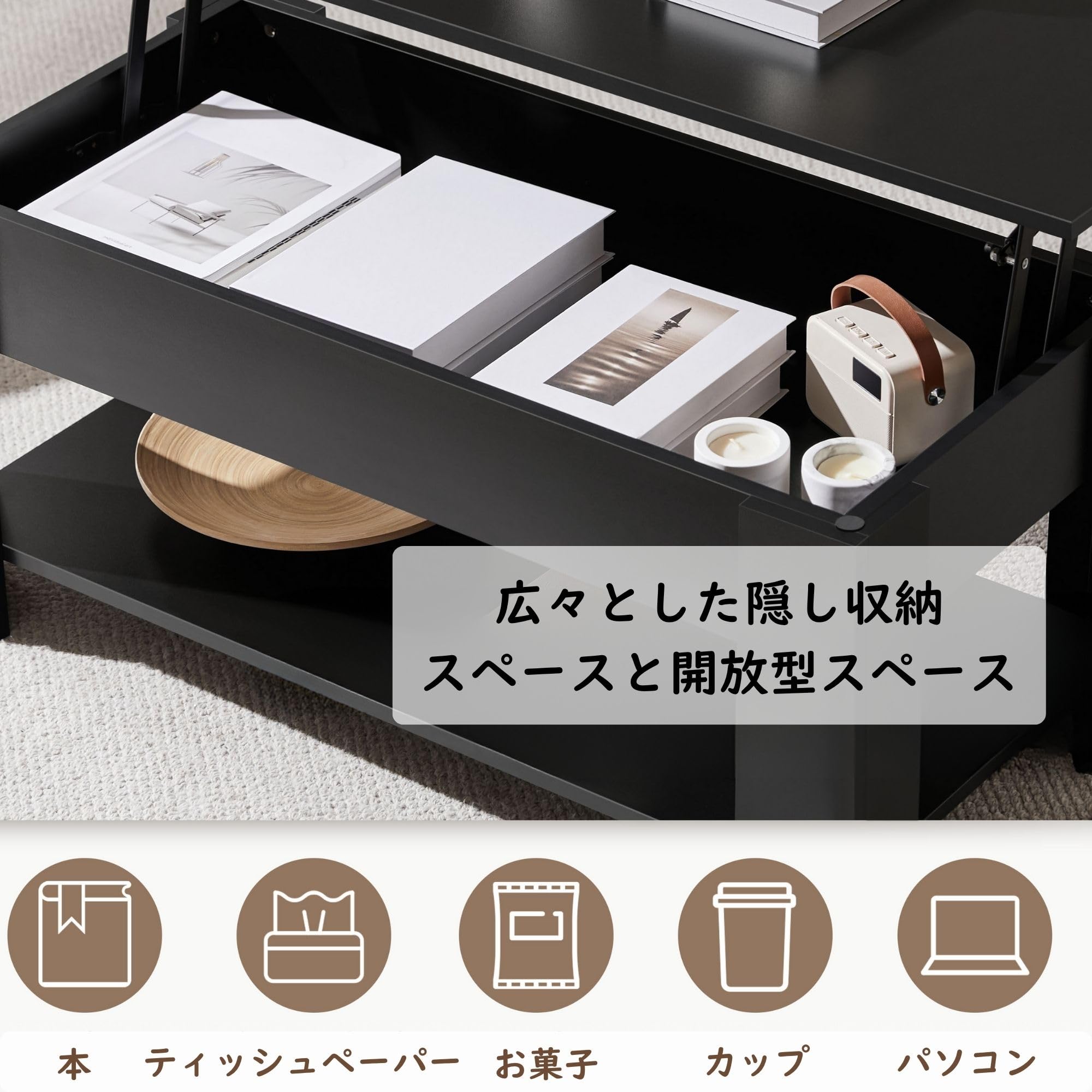 Amazon.co.jp: Yaheetech ローテーブル 天板昇降式 収納テーブル 幅98