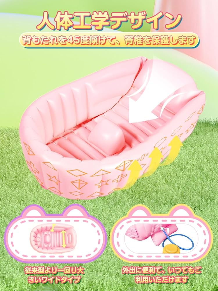 S様　ホーロー　ベビーバス Amazon.co.jp: LOVSAK ベビーバス ふんわり バスタブ ふかふか