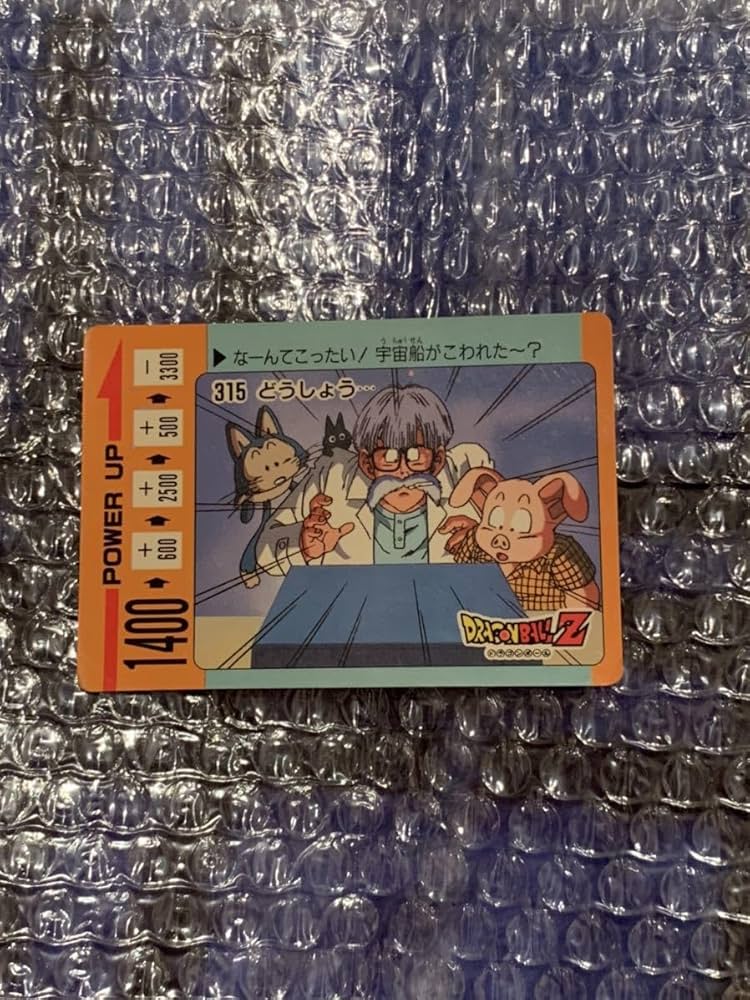 Amazon.co.jp: ドラゴンボールカードダス アマダ スクラッチ