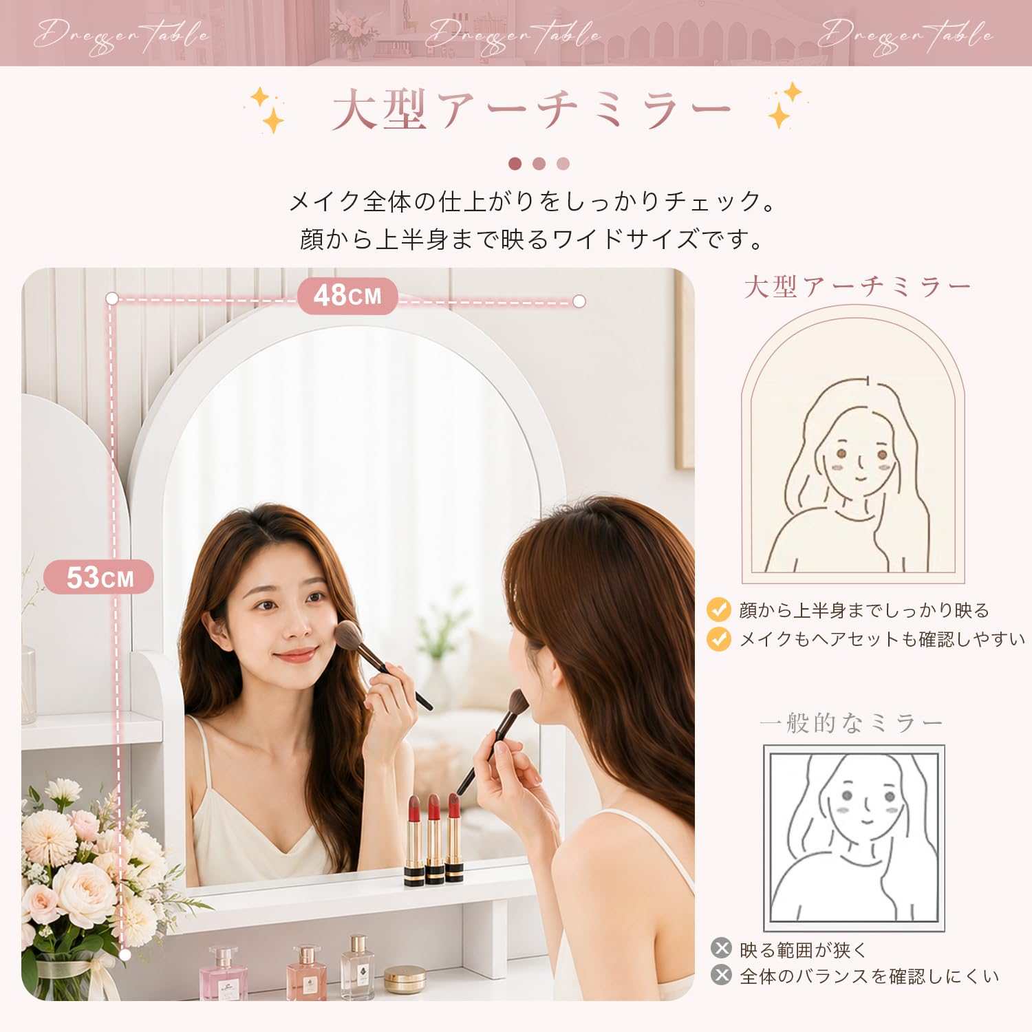 Amazon｜EJ ドレッサー コンパクト 大型女優ミラー 鍵付き 幅80cm 化粧