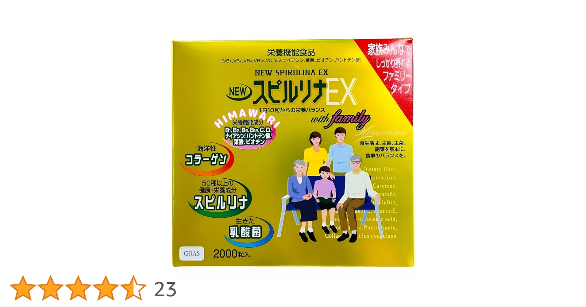 DIC NEW スピルリナEX 1000粒×2本入り Amazon | DIC NEW スピルリナ EX 1000粒×2本入り （約6ヶ月分