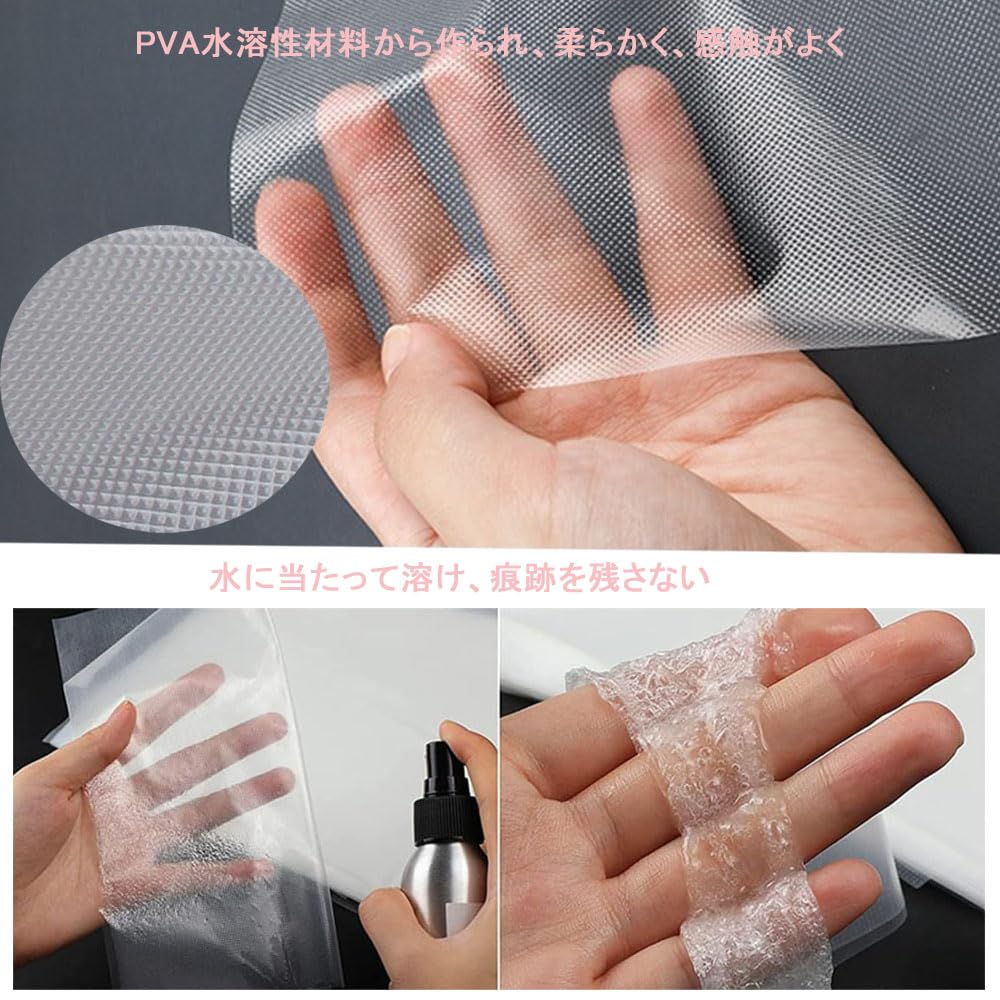 Amazon.co.jp: 水溶性シート 刺しゅう用水溶性シート 16枚セット 刺繍