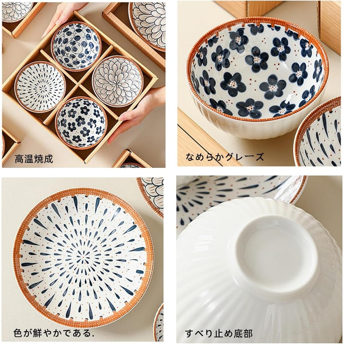 Amazon.co.jp: TAYOA 和食器セット 碗 皿 調味料皿 和風和柄 小花柄
